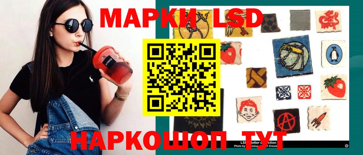 Мончегорск  Лсд 25 экстази кислота  LSD-25 экстази кислота  Вход с VPN 