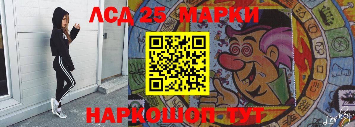 Лсд 25 экстази ecstasy Мончегорск