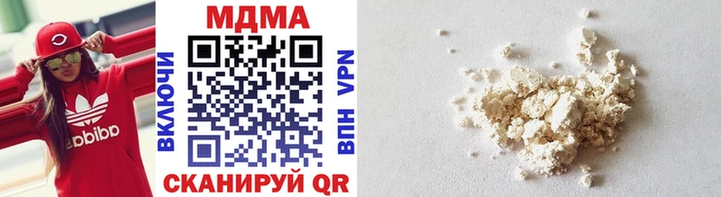 MDMA кристаллы Мончегорск