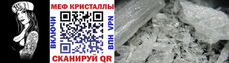 МЯУ-МЯУ mephedrone Мончегорск
