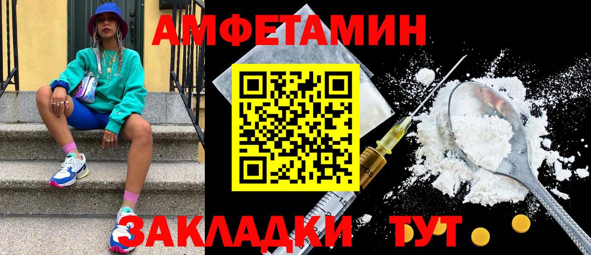 Мончегорск  МЕТАМФЕТАМИН витя  Вход с VPN 