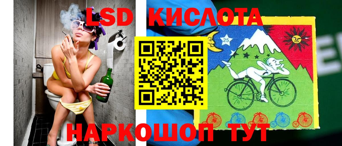 Наркотические марки 1500мкг  Марки NBOMe  Мончегорск  Вход с VPN 