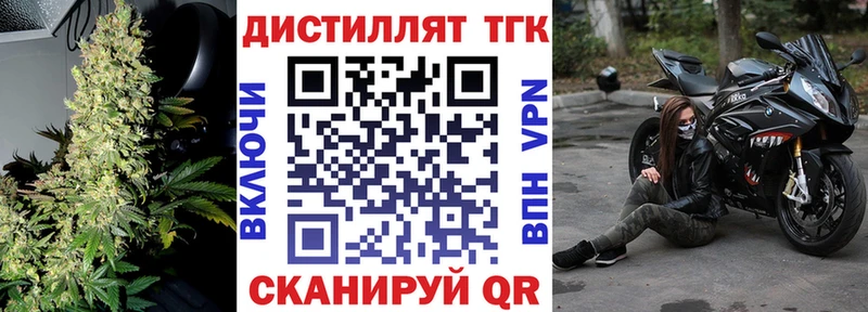 дарнет шоп  hydra ONION  Дистиллят ТГК Wax  Мончегорск 