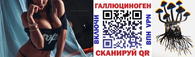 кракен вход  Мончегорск  Галлюциногенные грибы Magic Shrooms 