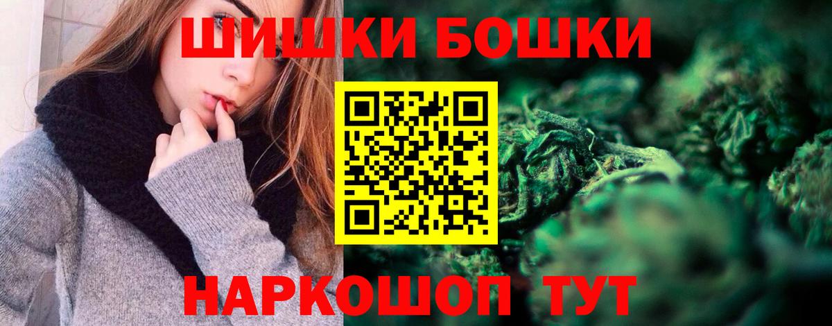 МАРИХУАНА марихуана Мончегорск